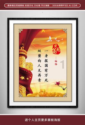 寻找萌小老虎